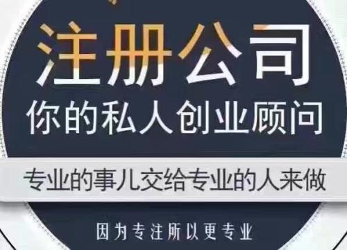 公司注冊資金實繳后多久可以取出？