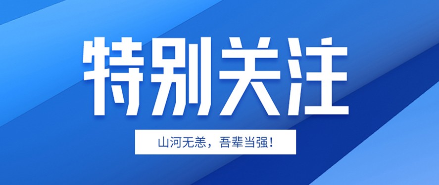 兩部門發(fā)布進(jìn)一步支持小微企業(yè)和個體工商戶發(fā)展有關(guān)稅費政策