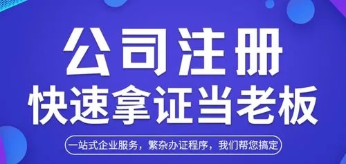 金立方財稅，與您共赴創(chuàng)業(yè)夢想，譜寫輝煌未來