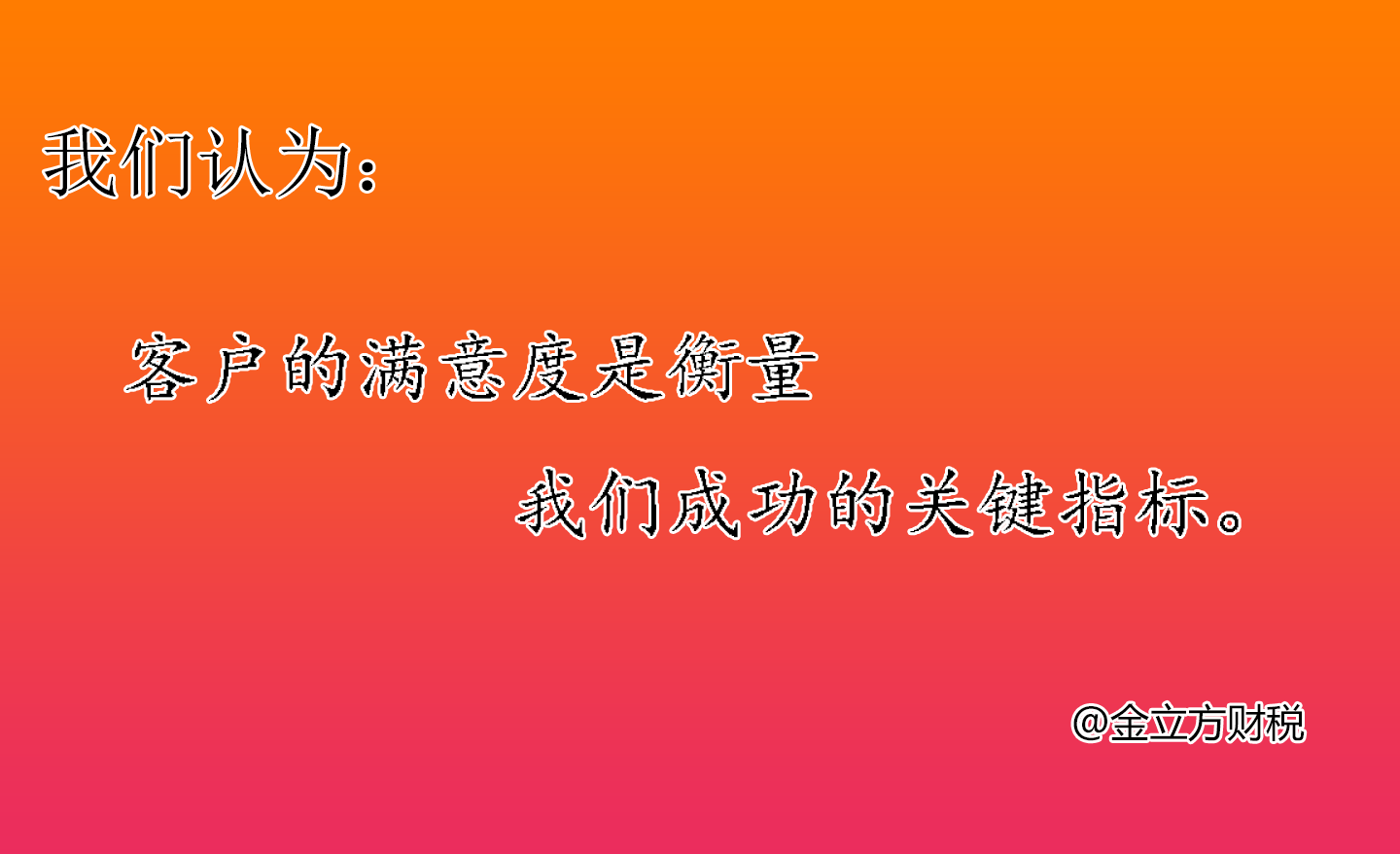 為您開啟創(chuàng)業(yè)之門，輕松解決公司注冊(cè)煩惱！