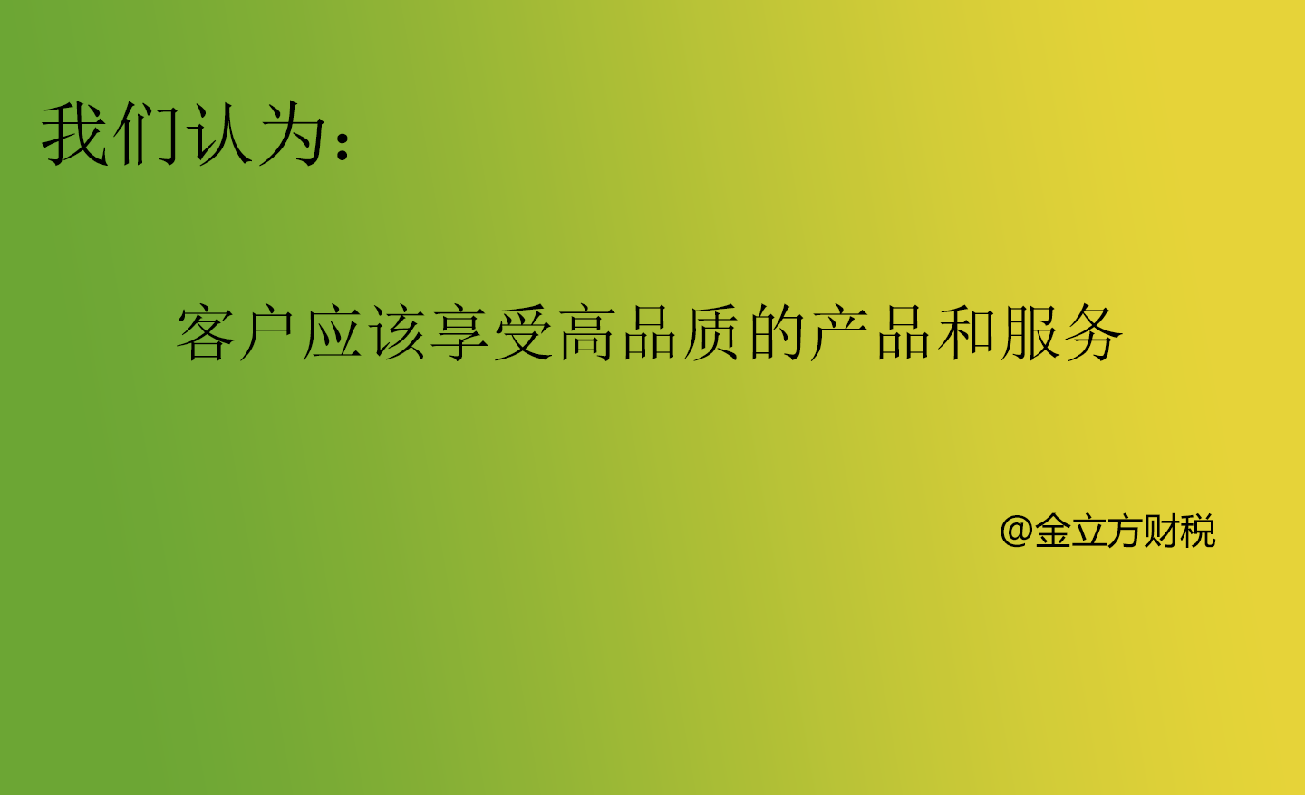 社保連續(xù)上漲，幫扶中小企業(yè)成空話